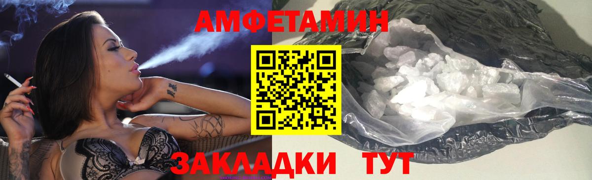 Озёрск  АМФЕТАМИН  Вход с VPN  АМФЕТАМИН VHQ 