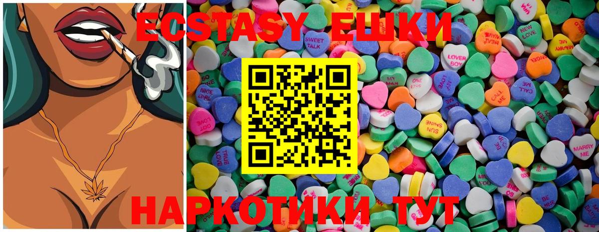 Меф МЯУ МЯУ кристаллы  Мефедрон  Cocaine  Экстази  Озёрск  Бошки Шишки  Вход с VPN  ГАШИШ 
