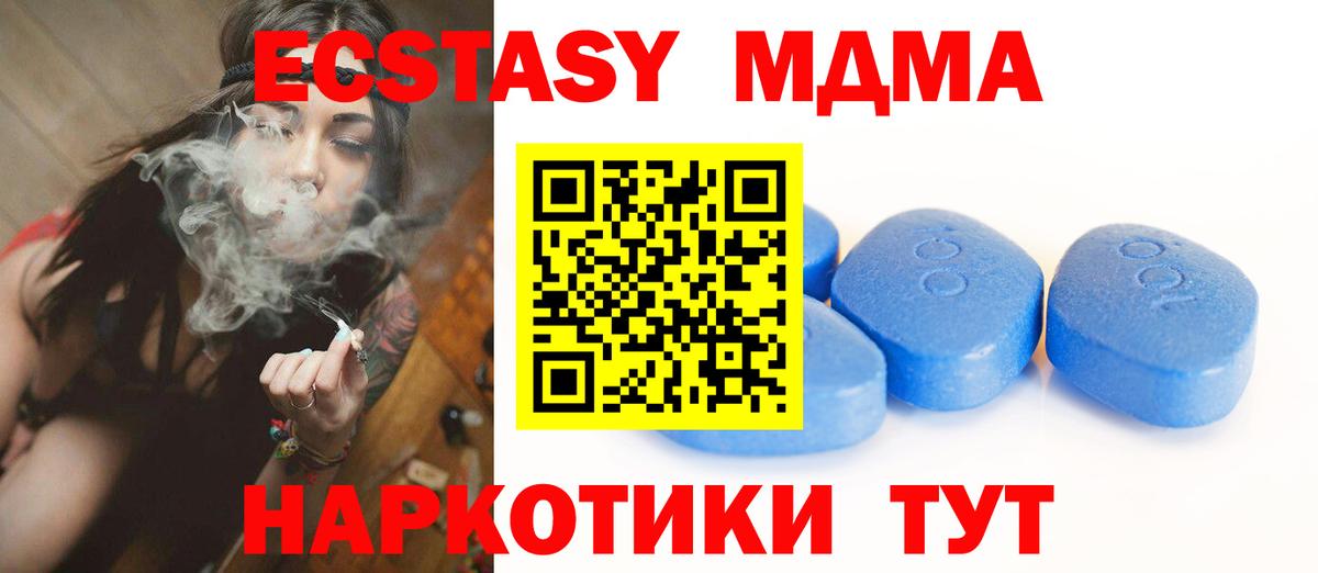 нарко площадка наркотические препараты  Экстази Punisher  Вход с VPN  ЭКСТАЗИ таблы  Озёрск 