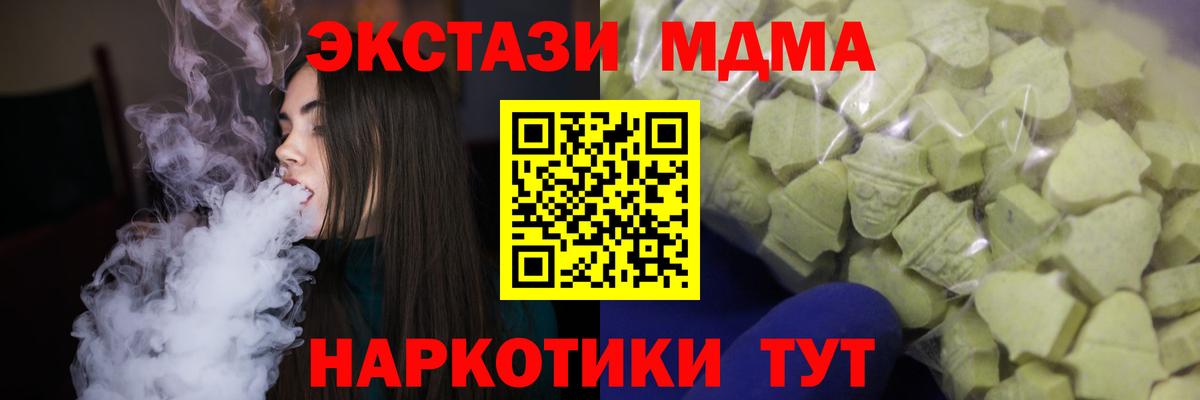 Ecstasy бентли Озёрск