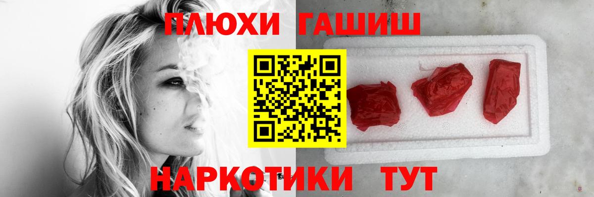 как найти   ГАШИШ AMNESIA HAZE  Вход с VPN  Озёрск  ГАШ 