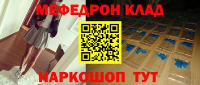 соль ск Партизанск