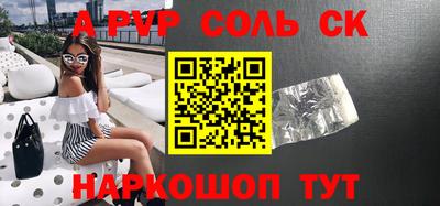 крисы Первоуральск