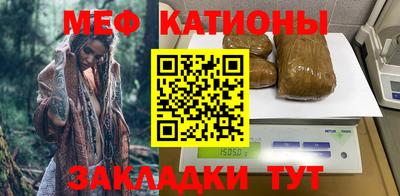 крисы Первоуральск