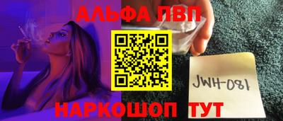 крисы Первоуральск