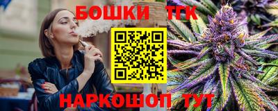соль ск Партизанск