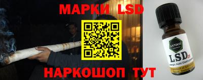 крисы Первоуральск