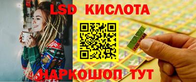 крисы Первоуральск