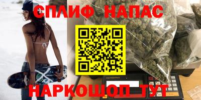 соль ск Партизанск