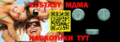 крисы Первоуральск