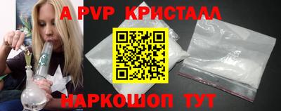 крисы Первоуральск