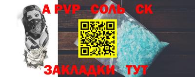 крисы Первоуральск