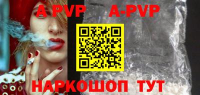 крисы Первоуральск