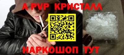соль ск Партизанск