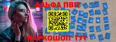 соль ск Партизанск