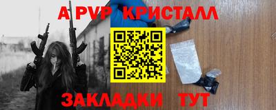 крисы Первоуральск