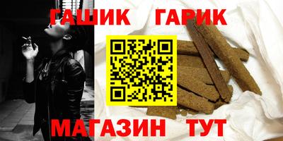 соль ск Партизанск