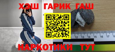 героин Пенза