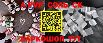 крисы Первоуральск