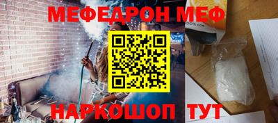 соль ск Партизанск
