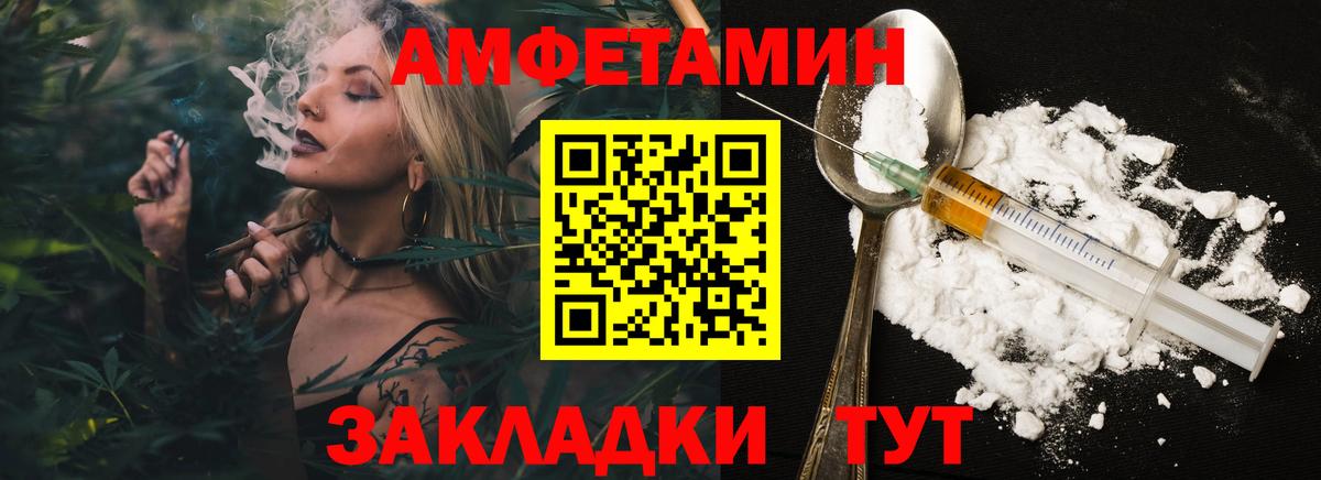 Озёрск  Первитин Декстрометамфетамин 99.9%  Вход с VPN  Первитин Декстрометамфетамин 99.9% 