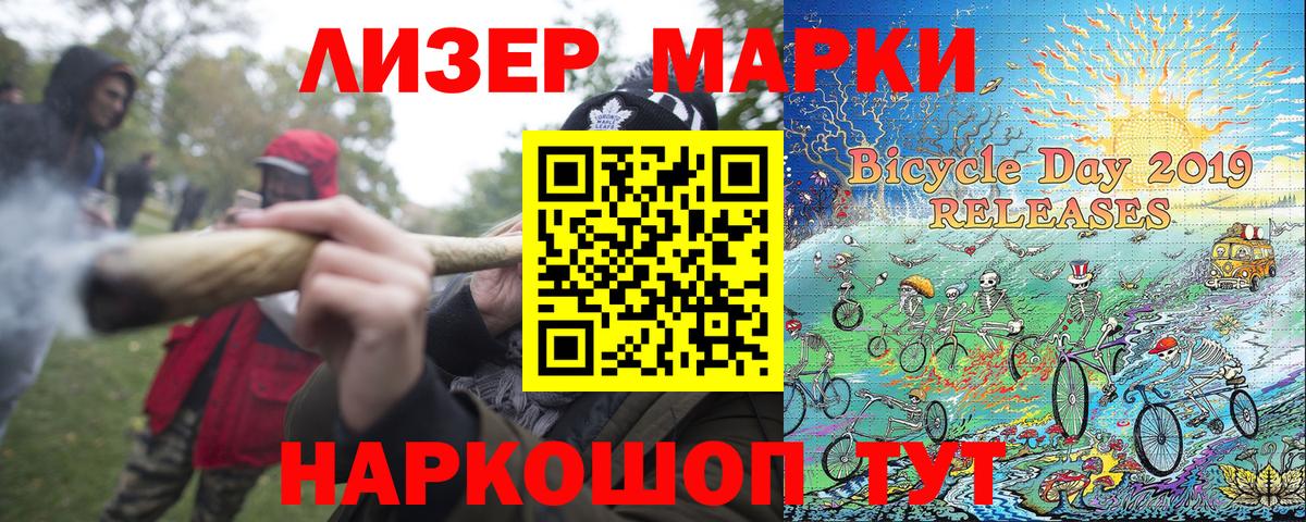 Меф Озёрск